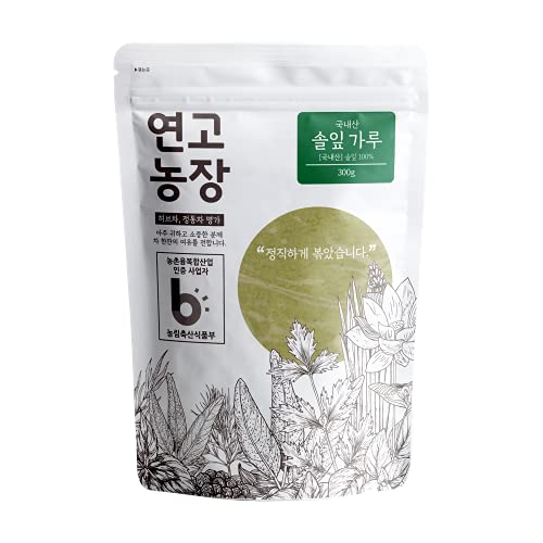 Kore Çam İğnesi Tozu 300g / 10.5 oz %100 Saf Doğal Menşei Kore
