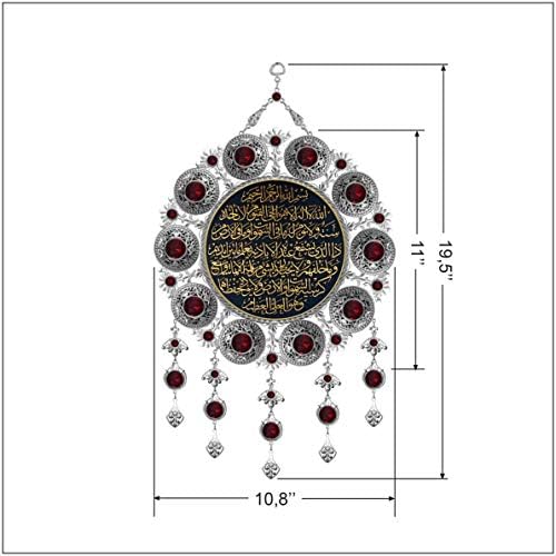 Pictor Hediye Metal 11 Dekoratif Ayatul Kürsi Duvar Sanatı, Kuran, Arapça Hat, Müslüman için İslami Hediye, Ramazan, Eid Mubarak,